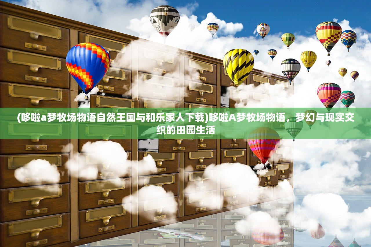 (雷霆霸业官方正版下载)雷霆霸业官方正版，重塑游戏世界的霸主传奇