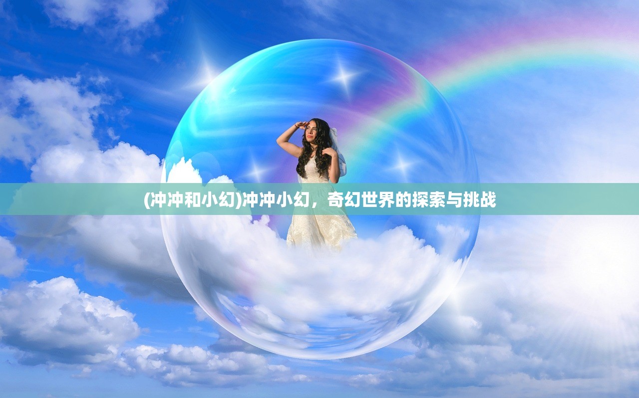 (放置奇兵快速获得时空)放置时代，兵打神域攻略及最佳兵力配置