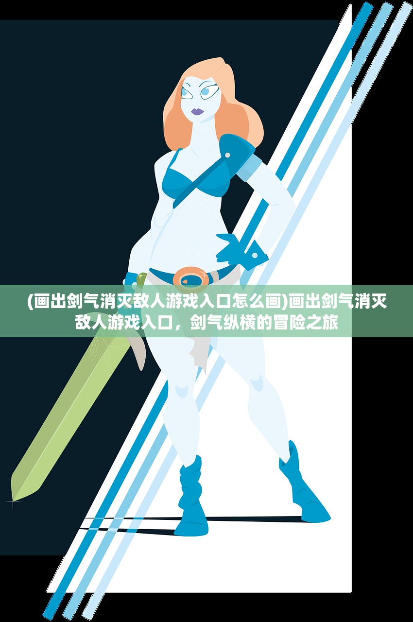 (伊妮莎莉沙棘温润能量霜的功效)伊妮莎莉，名字背后的故事与意义