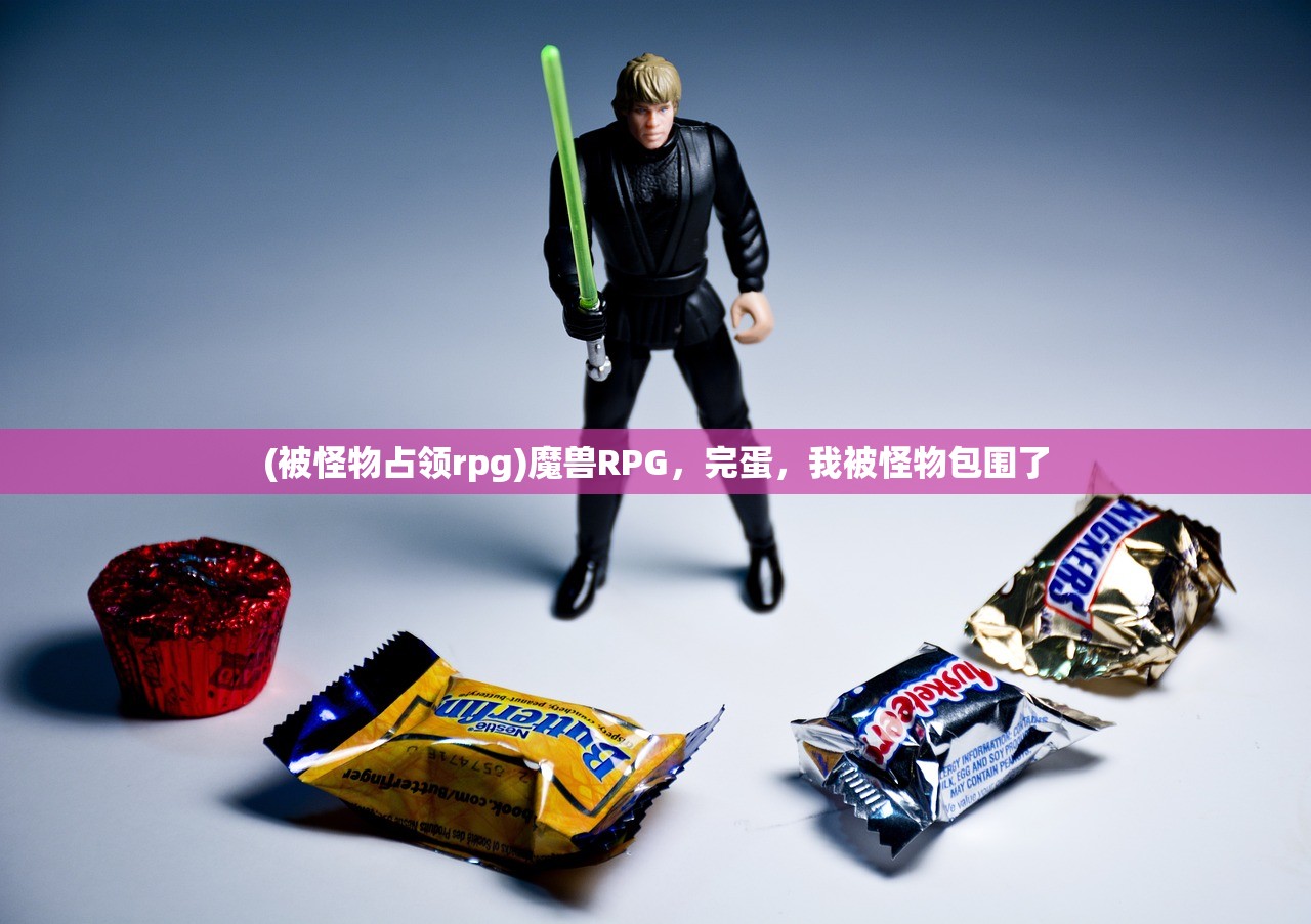(塔尔战纪龙珠最佳阵容推荐)塔尔战纪龙珠，最佳阵容策略与实战解析