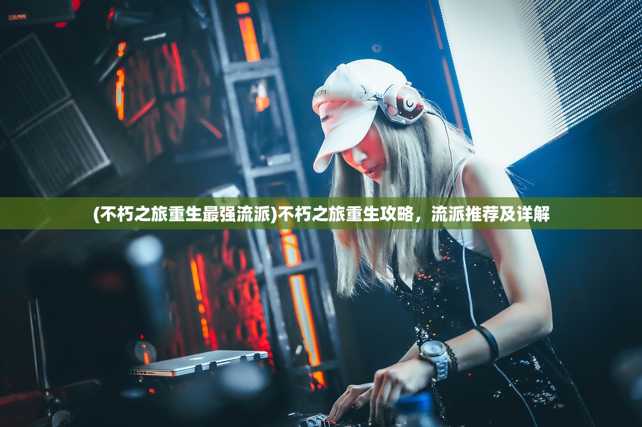 (city 游戏)Fandom City手游，探索虚拟世界的魅力