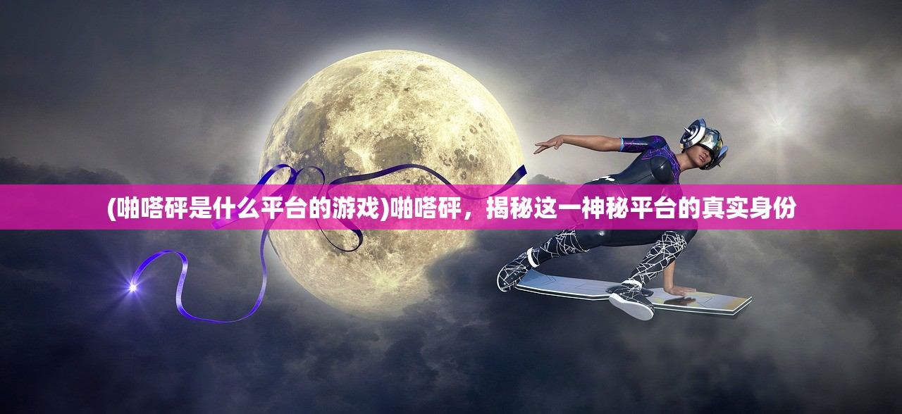 (甜蜜爱消除真的可以提现吗)甜甜爱消除，免费领取钻石攻略及常见问题解答