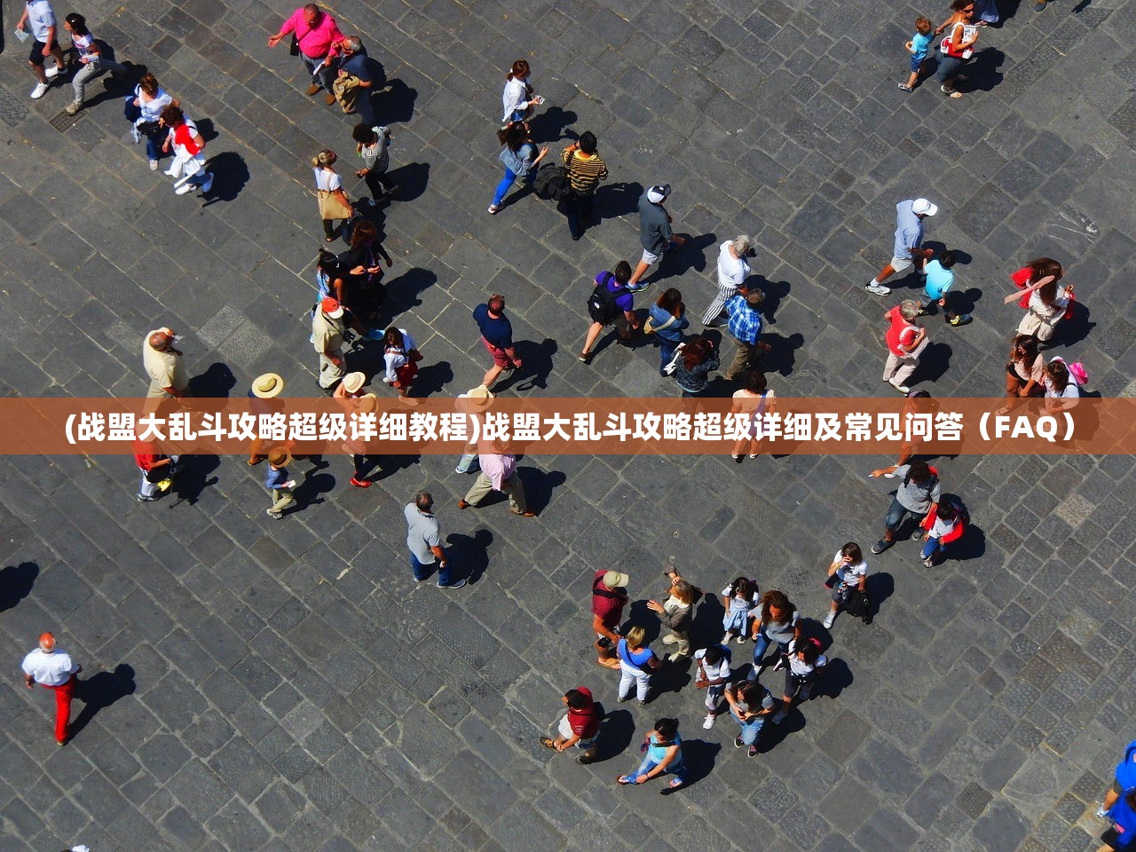 (甜蜜爱消除真的可以提现吗)甜甜爱消除，免费领取钻石攻略及常见问题解答