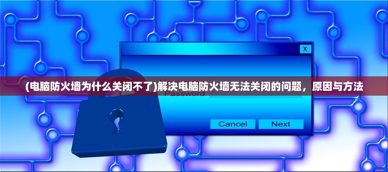 (九州昊天)九州世界九昊神功升级攻略及常见问题解答