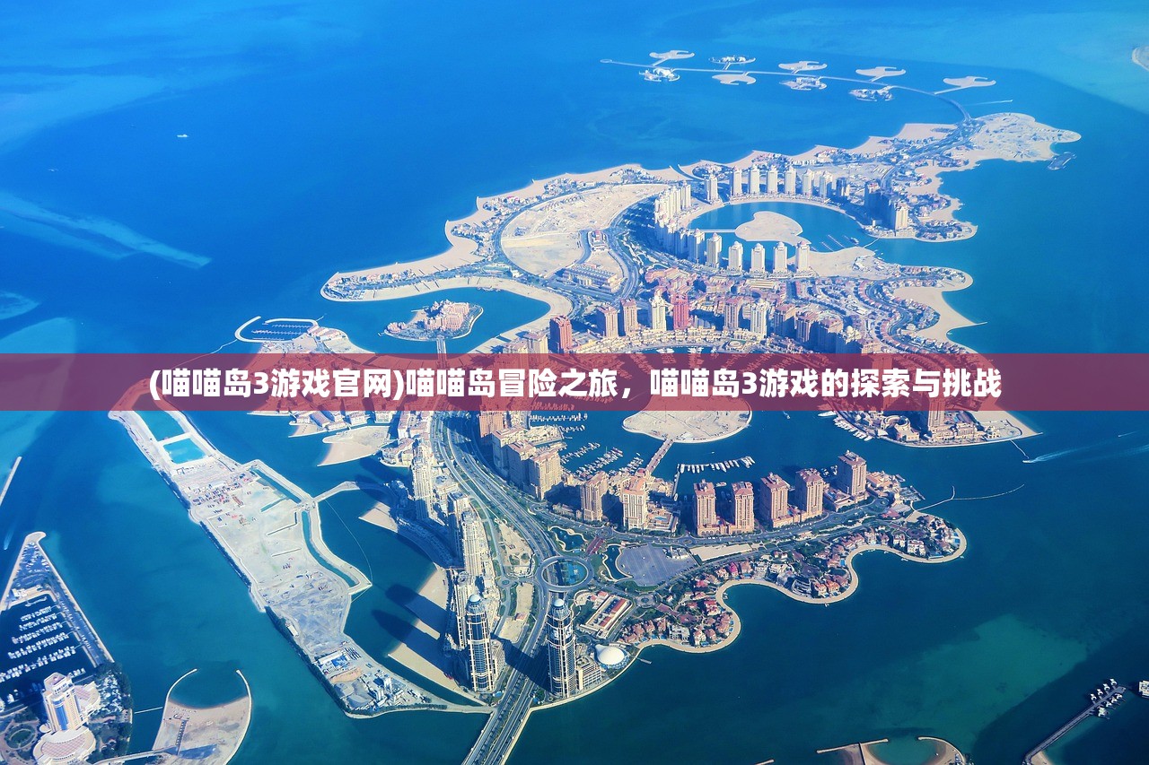 (攻城三国志武将攻略大全)攻城三国志武将攻略大全及常见问题解答