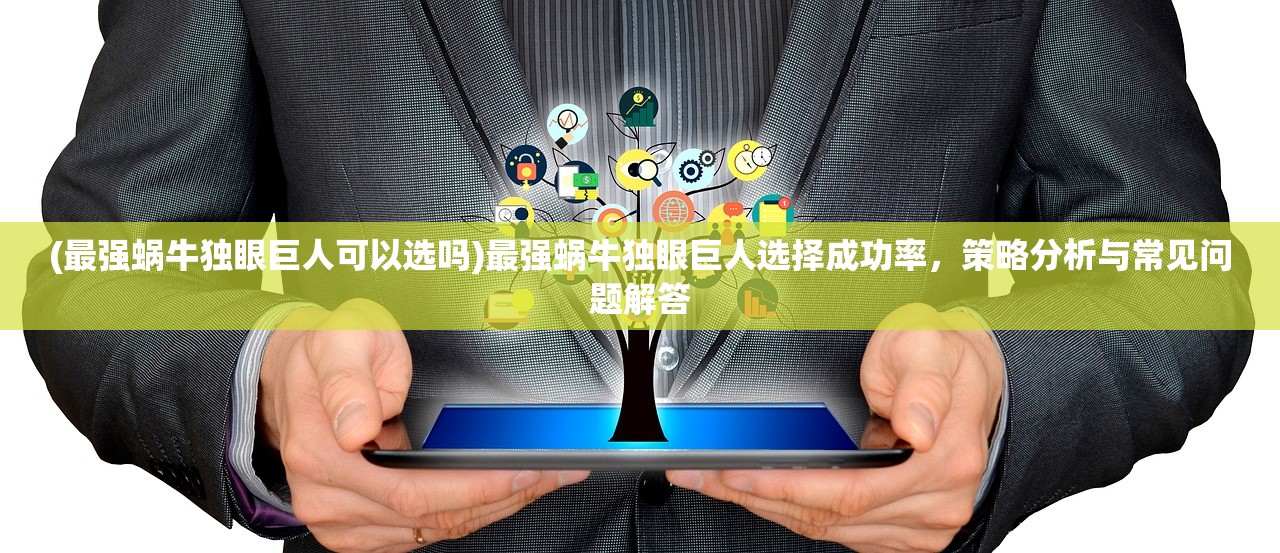 (逍遥仙尘红包怎么领)逍遥仙尘红包，游戏中的福利与挑战