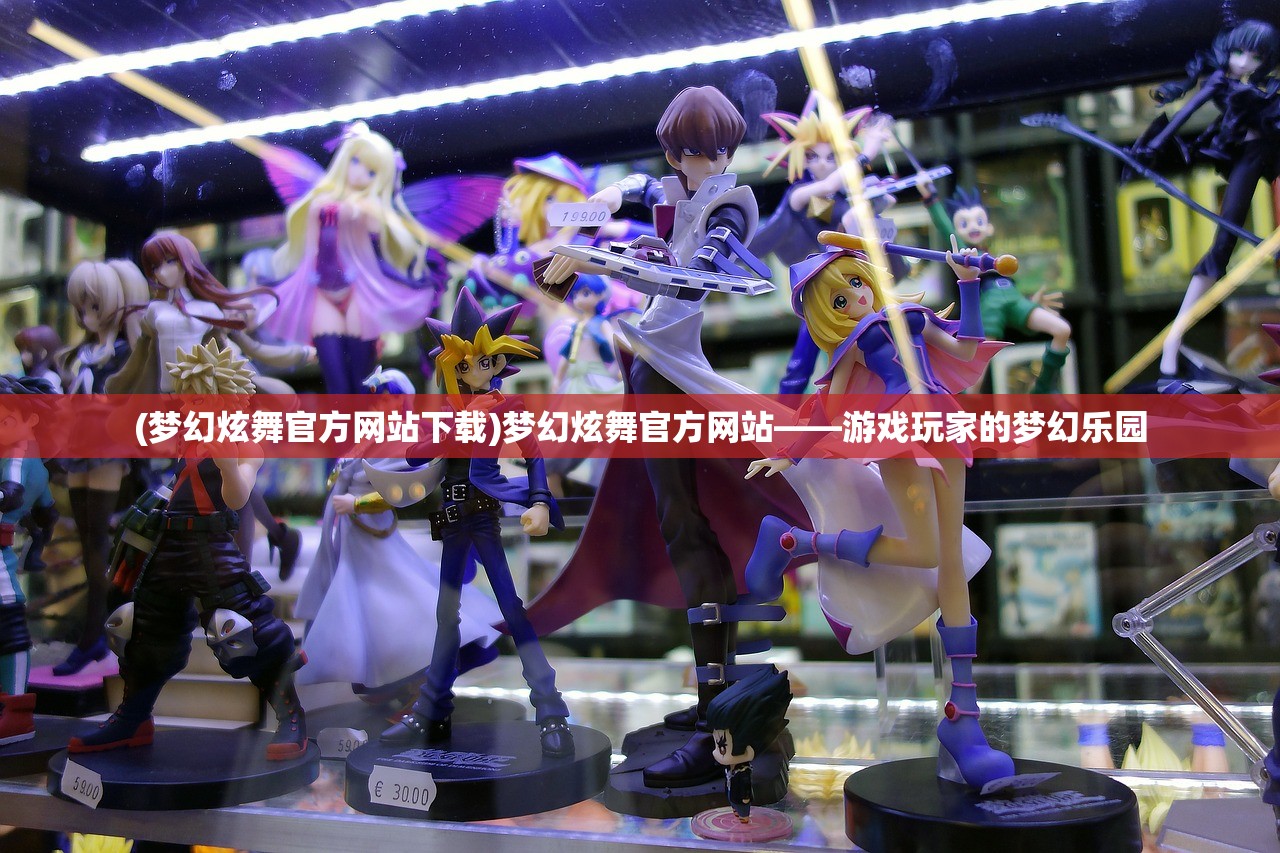 (富甲天下老版本)富甲天下经典版，游戏深度解析与常见问题解答