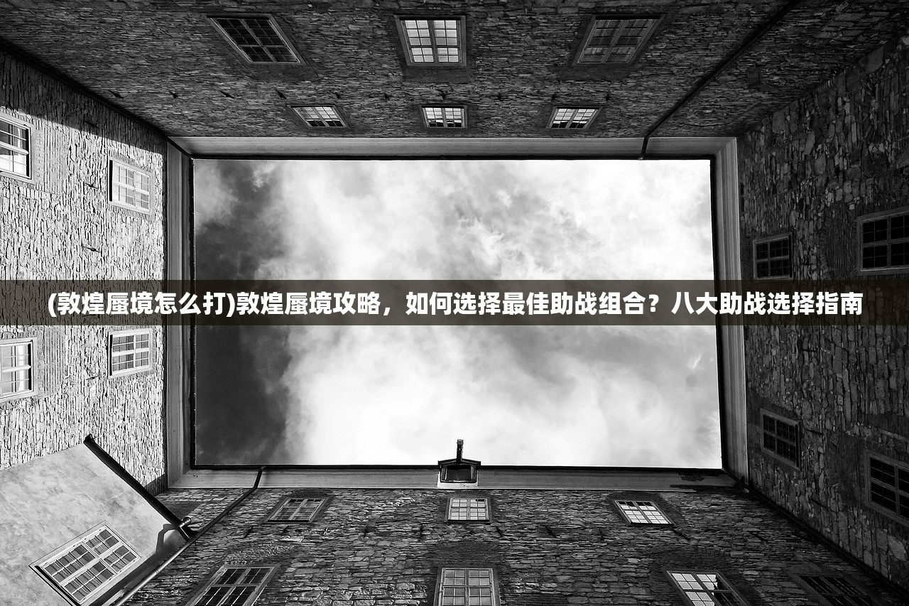 (疾风之翼手游还能玩吗)疾风之翼手游，翱翔天际的沉浸式体验