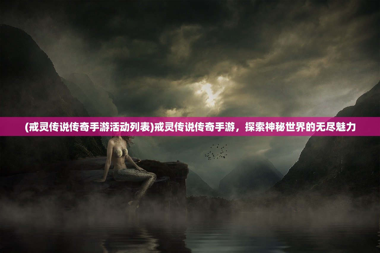 (主播养成记无限钻石版)主播养成记无限金币版，游戏攻略与深度解析