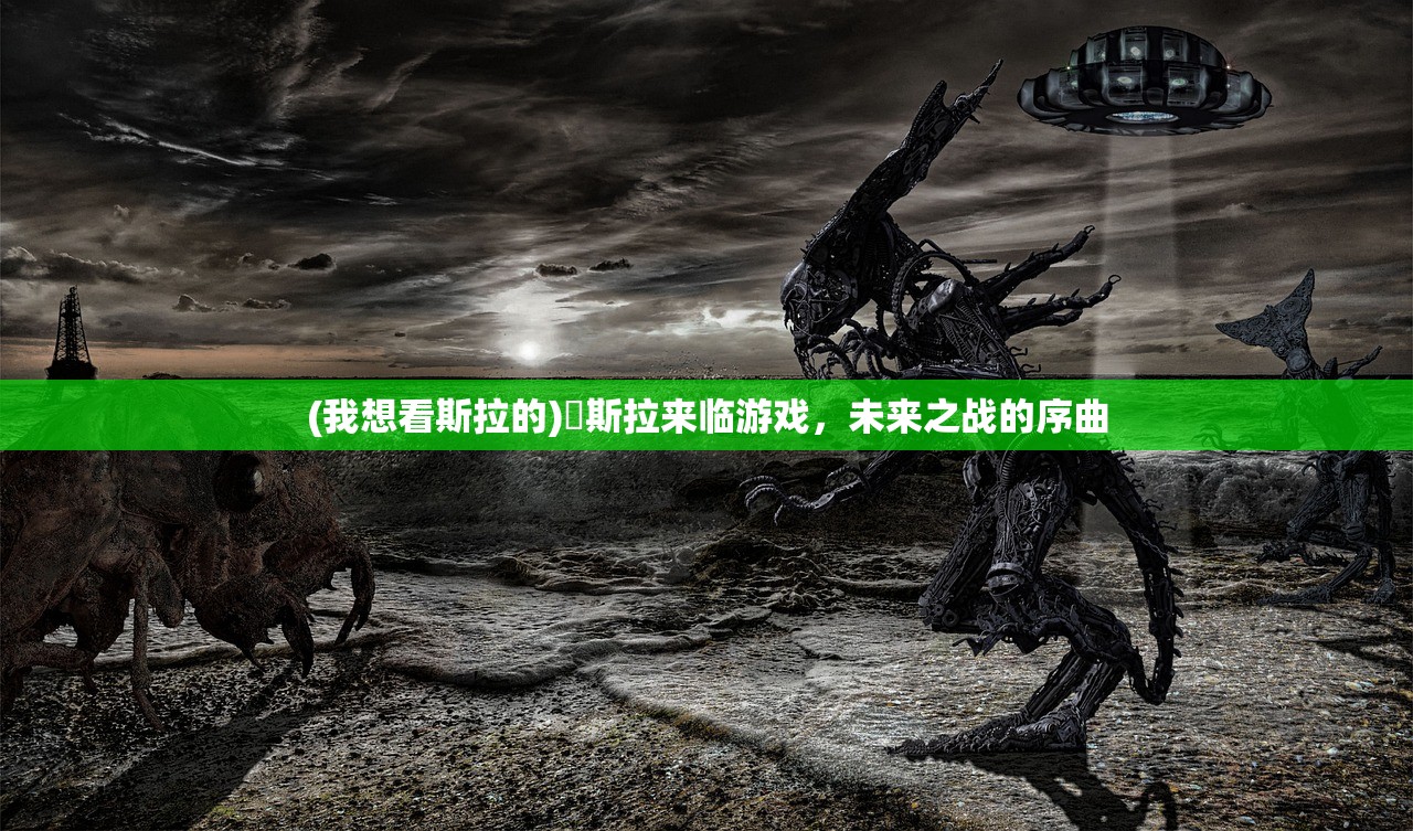 (无敌脑洞王者还原真相16关)无敌脑洞王者，揭开真相的神秘面纱