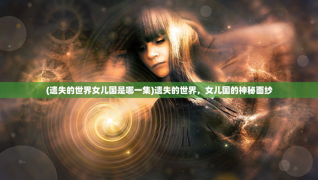 (龙灵手游官方客服电话)龙灵手游官方，探索神秘世界的引领者