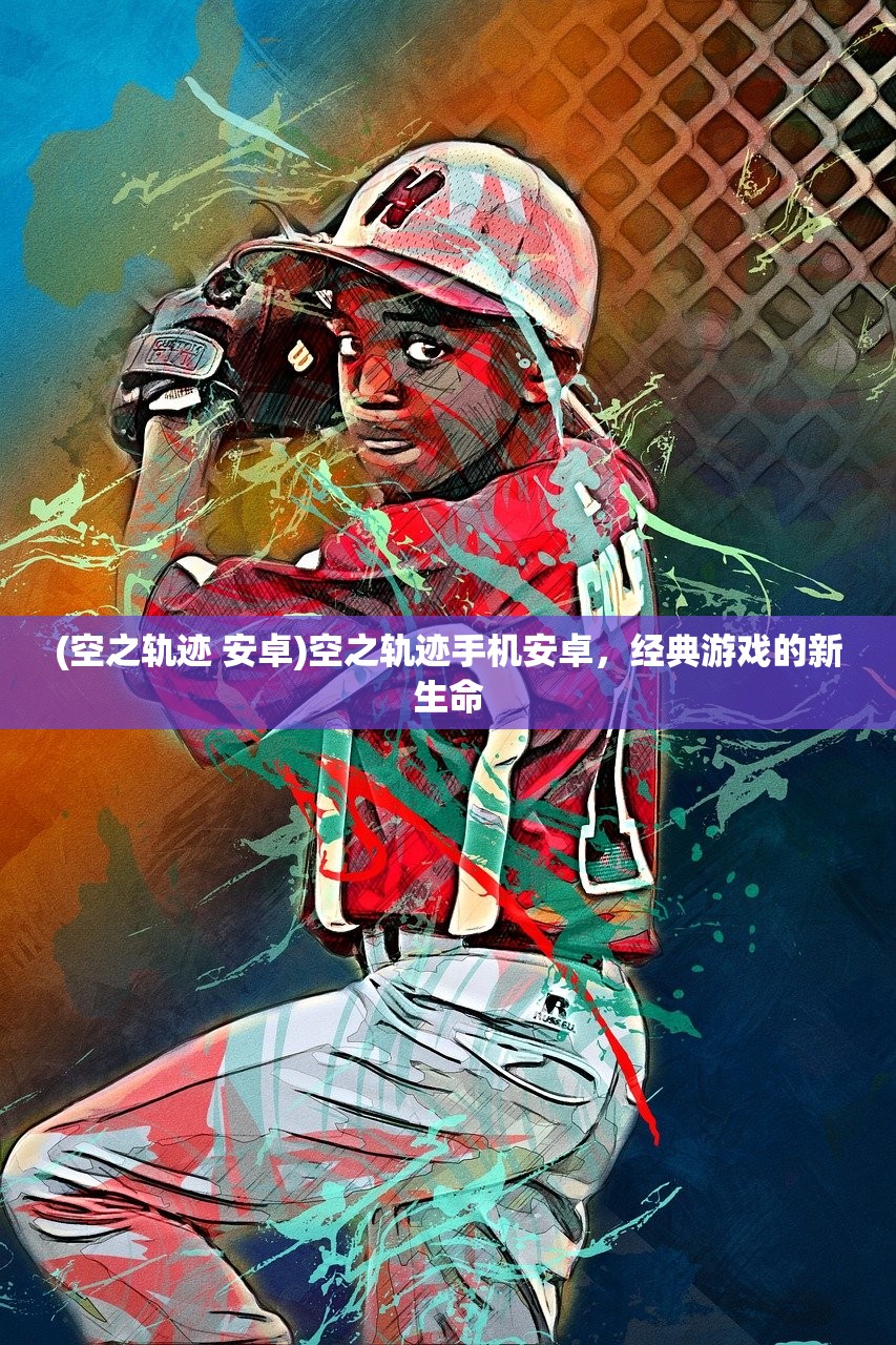 (烈焰封神送黑龙刷充跟那个传奇像)烈焰封神，送黑龙刷充的奇幻之旅