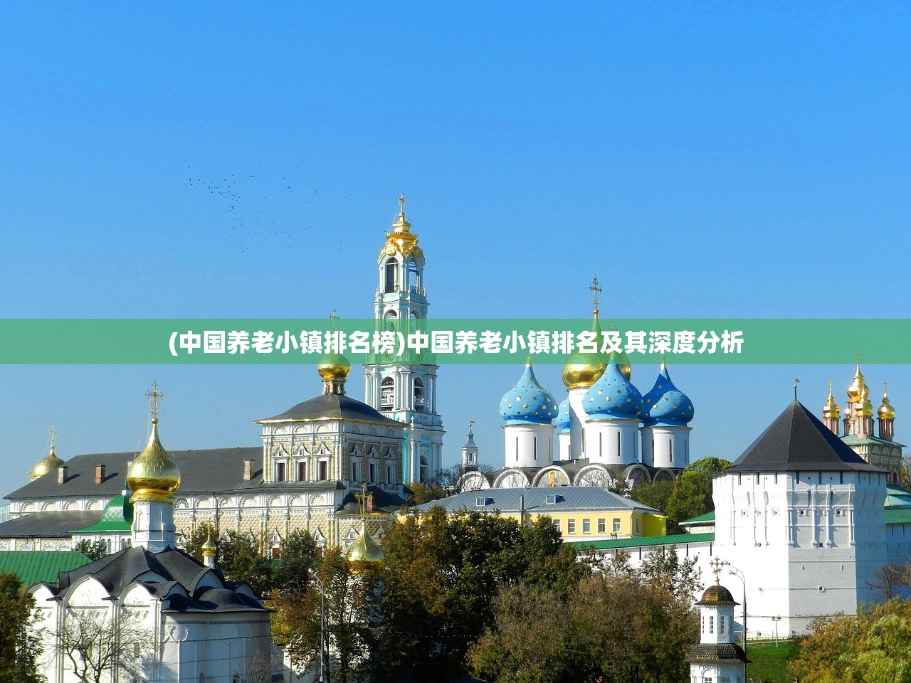 (无限契约游戏)无限契约，天下美女之名的多样性探究
