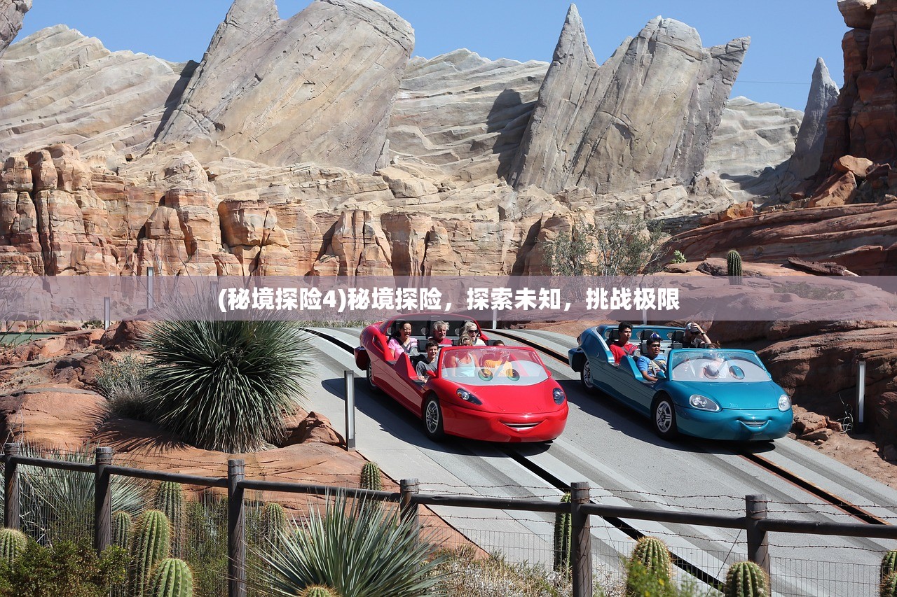 (打天下做江山歌曲简谱)打天下做江山歌曲，历史、文化与社会价值的交织