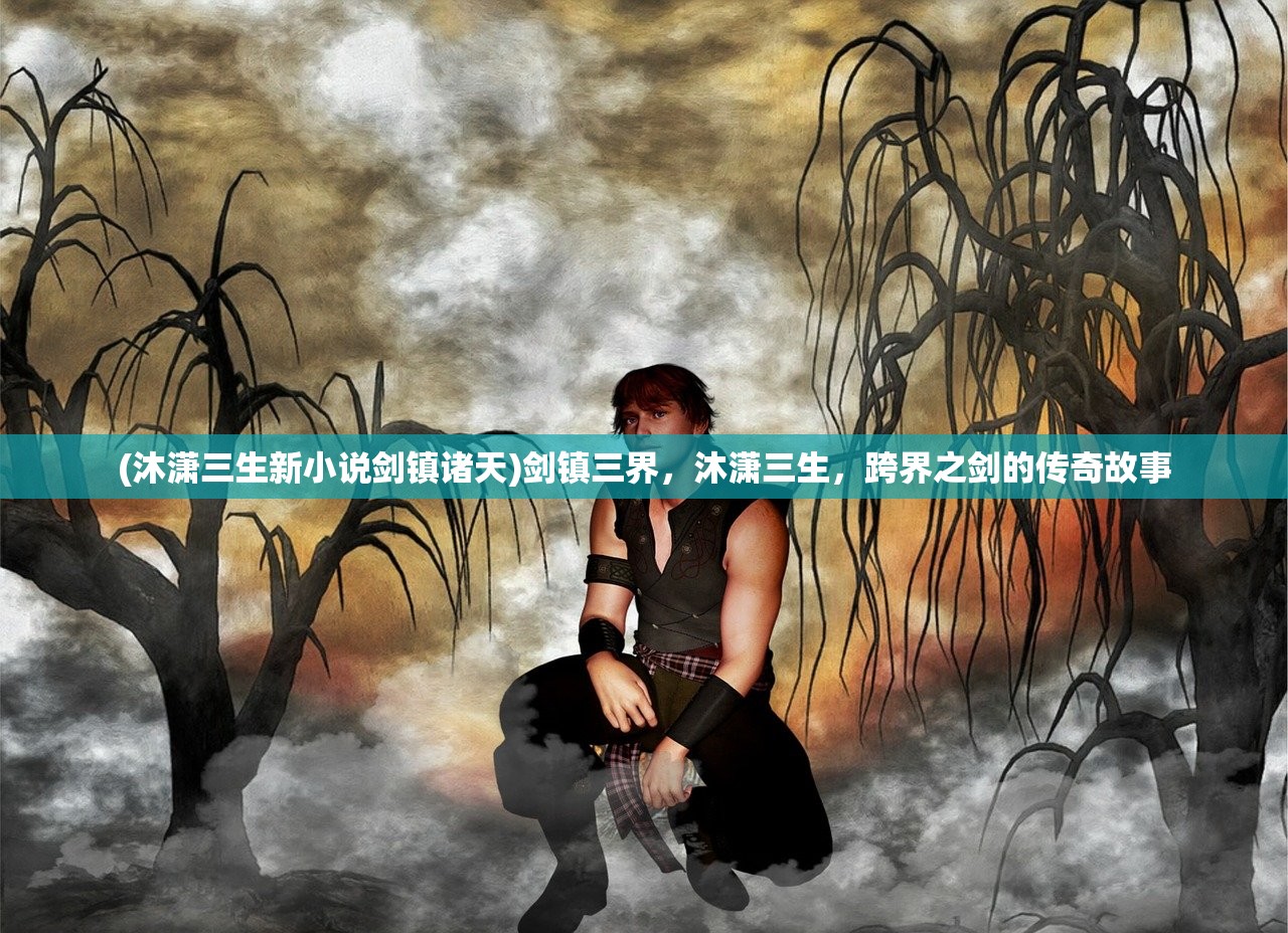 (超级房东系统百度百科)超级房东夫人，免费阅读下的深度解读与探讨
