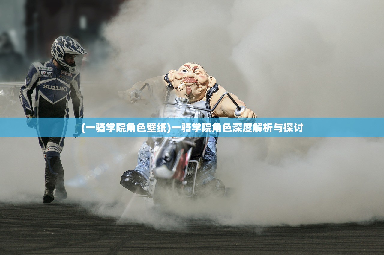 (穿越三国选择哪些武将谋士)穿行三国，深度解析武将培养策略