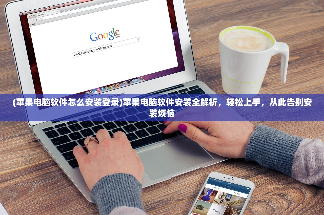 (方舟终极幸存者版有什么)方舟终极幸存者版，内容解析与特色探讨