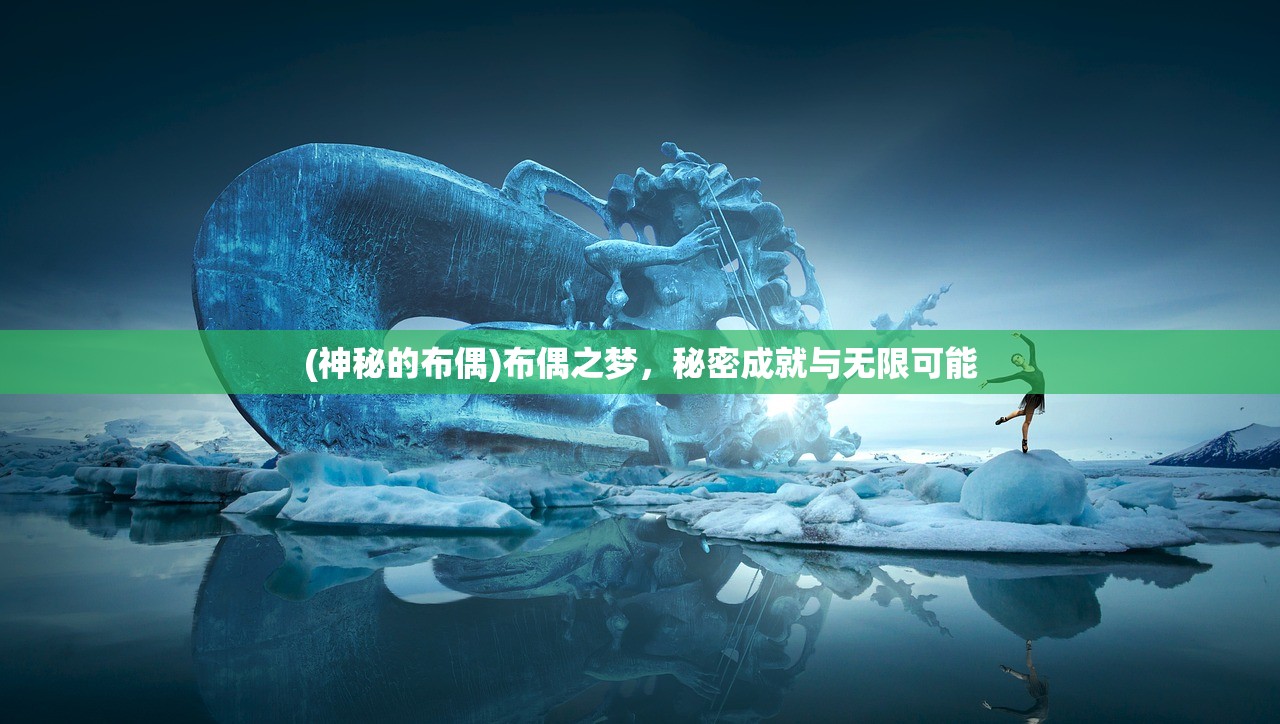 (太古妖皇诀礼品码大全)太古妖皇诀代金券无限刷，深度解析与常见问答