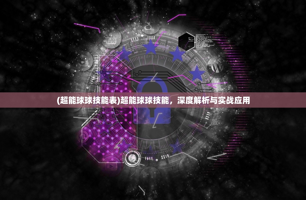 (萨洛迪恩的符咒)萨罗迪恩无法接任务，原因探究与解决方案