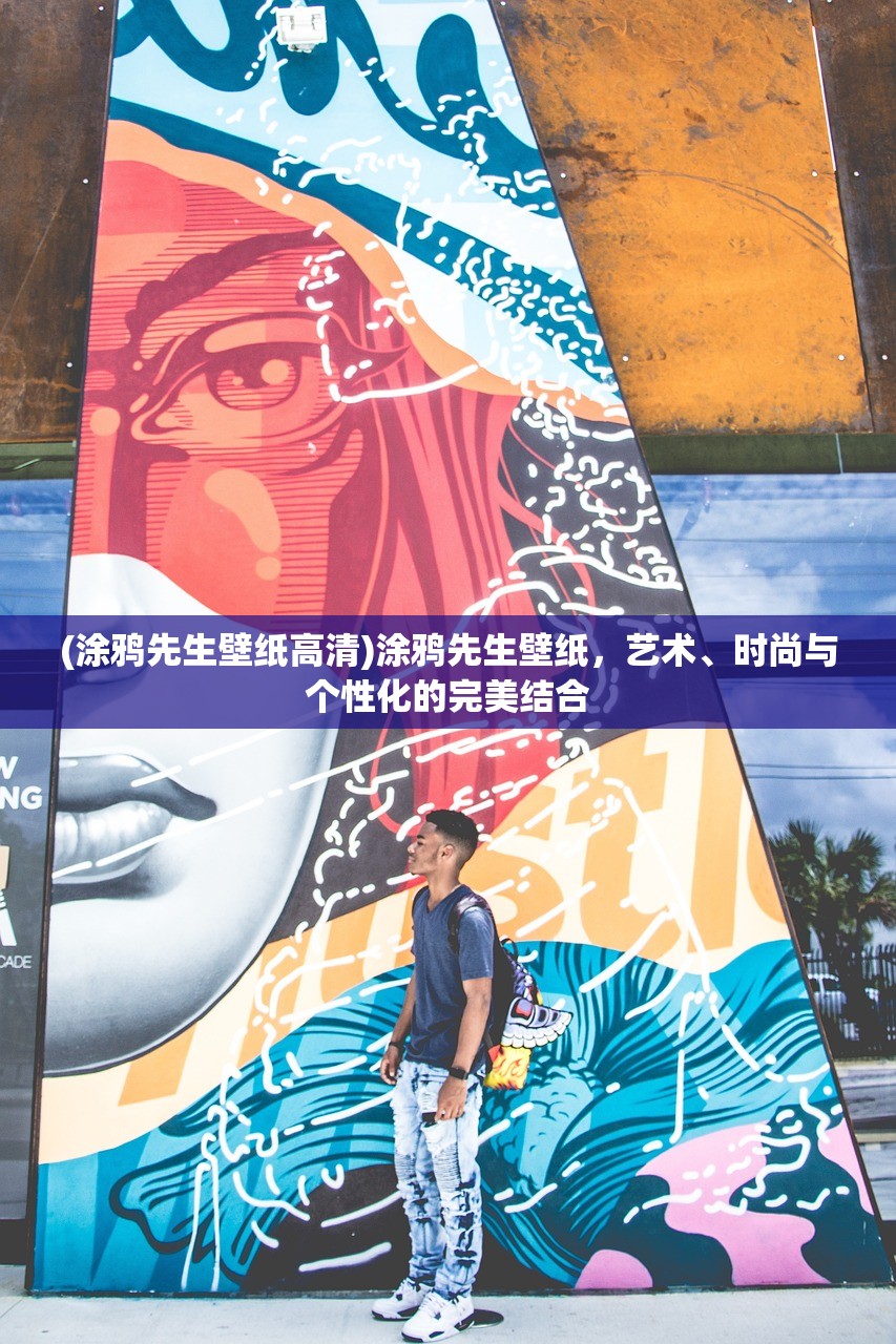 (倾世西游英雄史诗攻略视频)倾世西游英雄史诗攻略大全，从新手入门到高级进阶的全方位指南