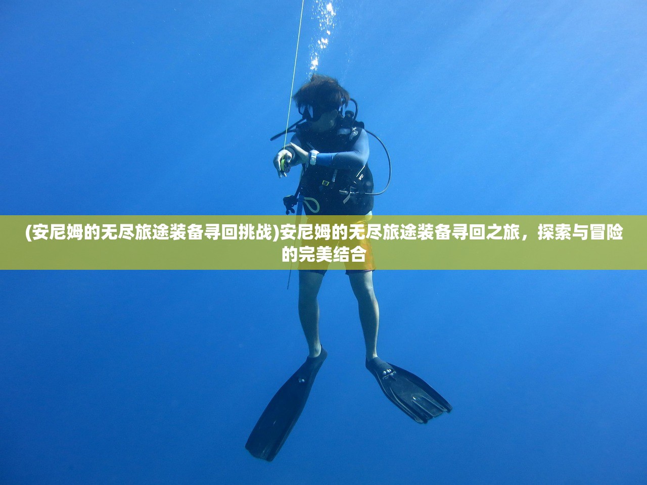 (凌云诺当归炖鸡汤怎么做 当归炖鸡汤满分做法)凌云诺当归炖鸡汤，传统滋补佳肴的烹饪秘籍