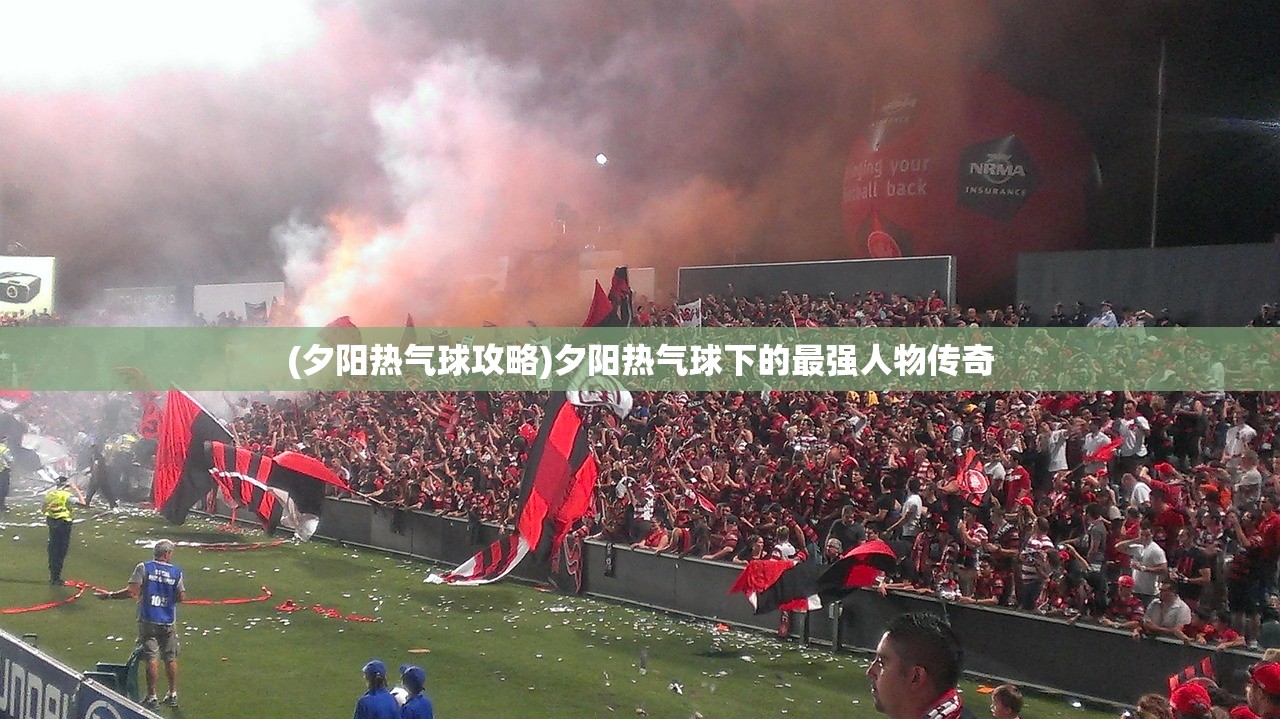 (进击的魔导士手游视频)进击的魔导士微信小游戏，策略与冒险的完美结合