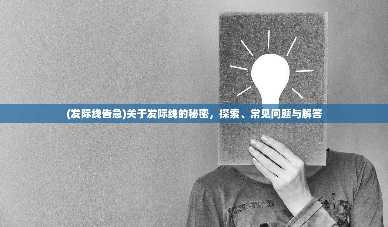 (勇者养成记游戏搭建)勇者养成记游戏，深度探索与全方位解读