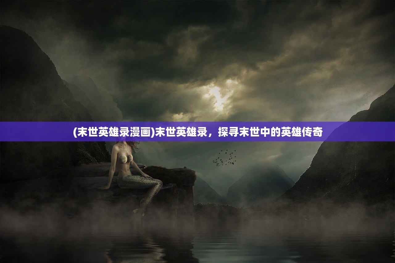 (超神格斗杀破狼手游下载)超神格斗杀破狼手游，热血格斗的新纪元