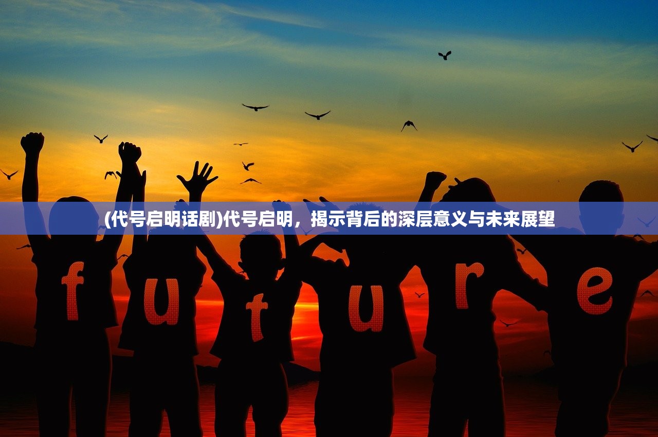(王者荣耀阿陈个人资料)王者荣耀阿陈，游戏之路与粉丝文化解析