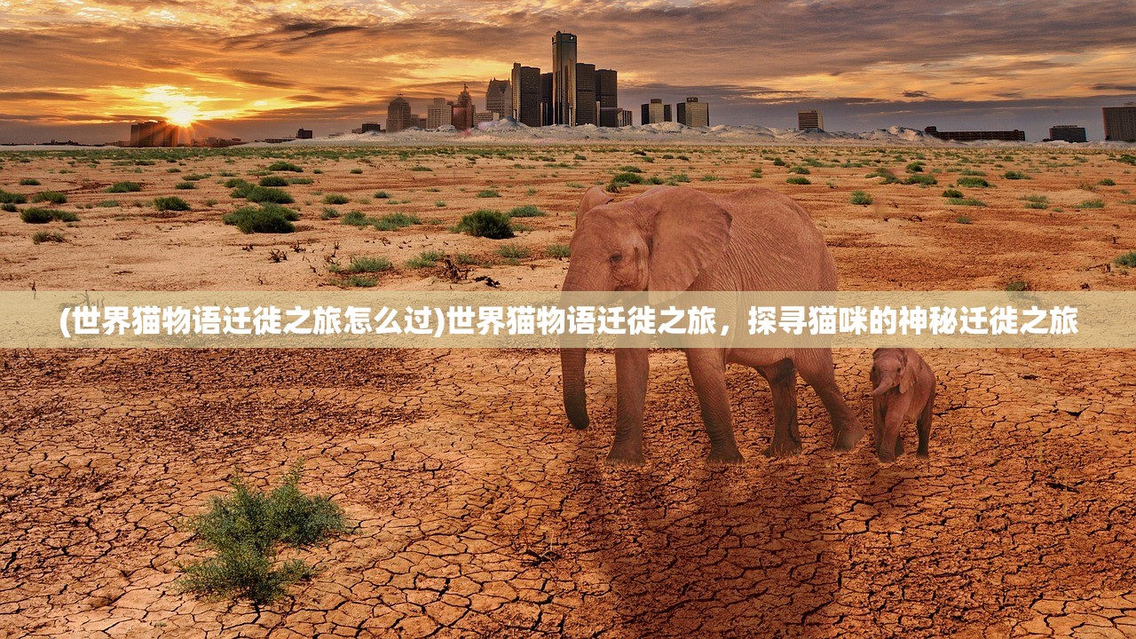 (东原战神霸域游戏需要充钱吗)东原战神霸域，战略争霸的传奇之旅