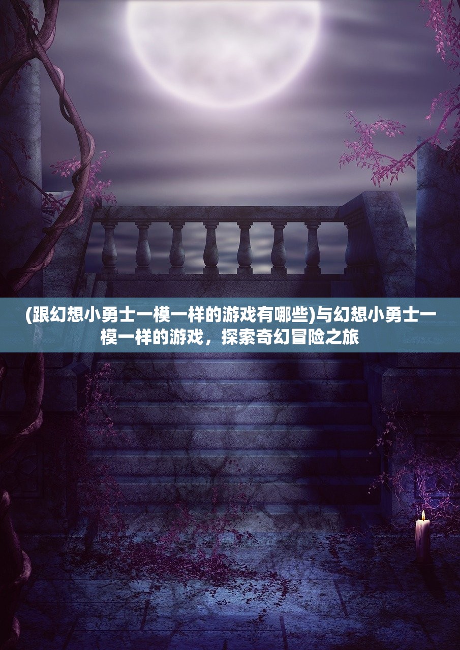 (空之境界解说视频)空界之门，通往虚拟与现实的交汇点