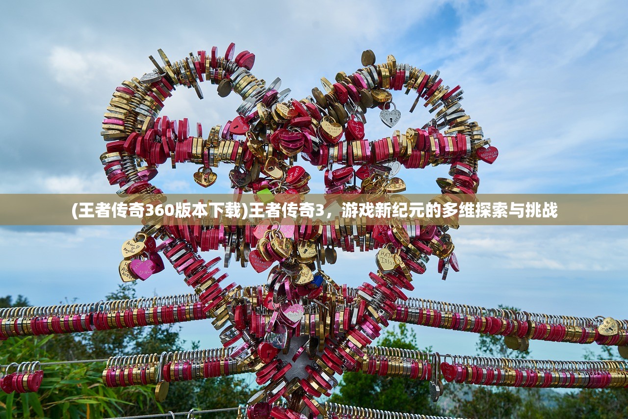 (飘渺仙剑攻略)飘渺仙剑福利大揭秘，游戏玩家的福音