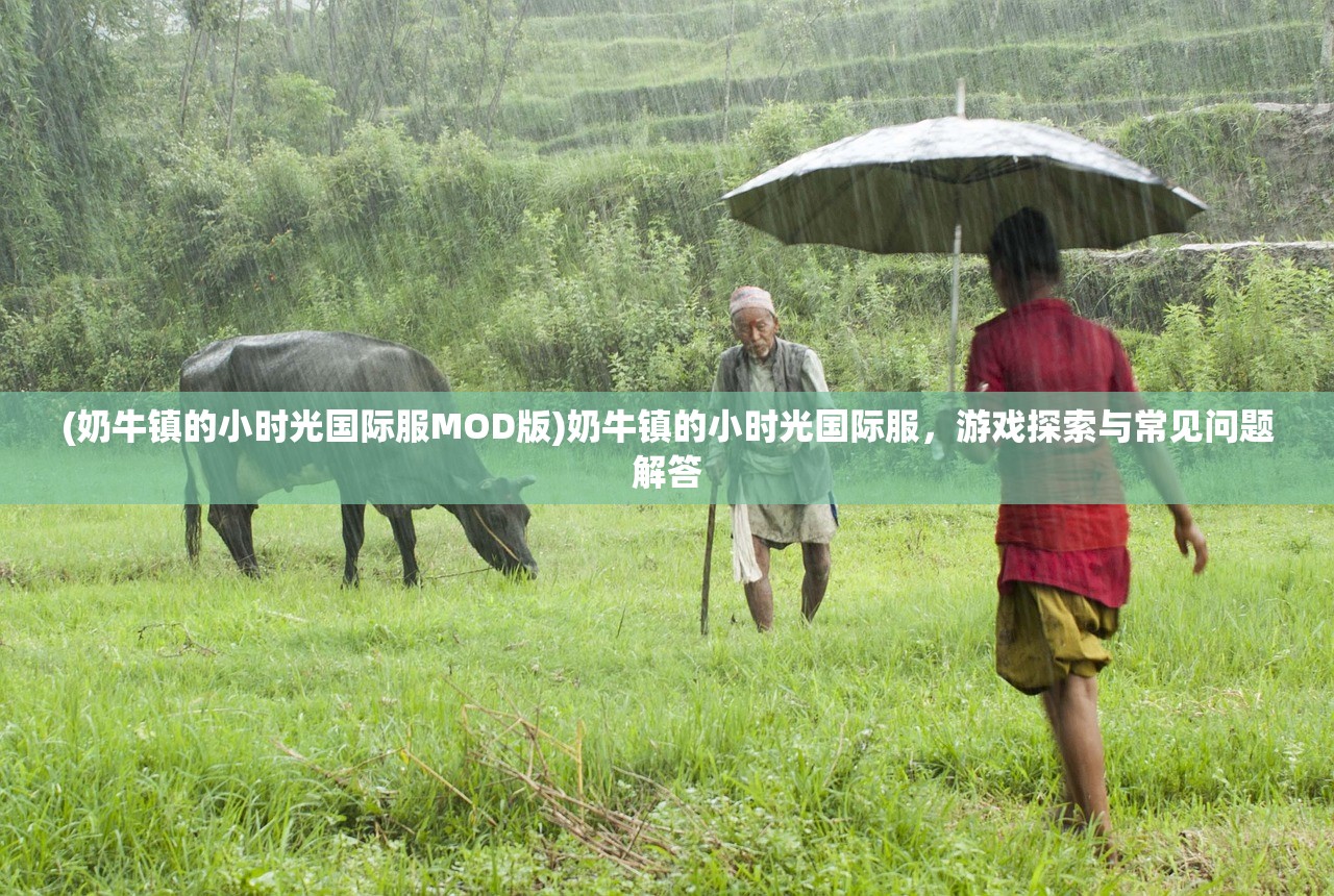 (燃爆三国副将怎么玩视频)燃爆三国，副将攻略手册——玩转副将系统