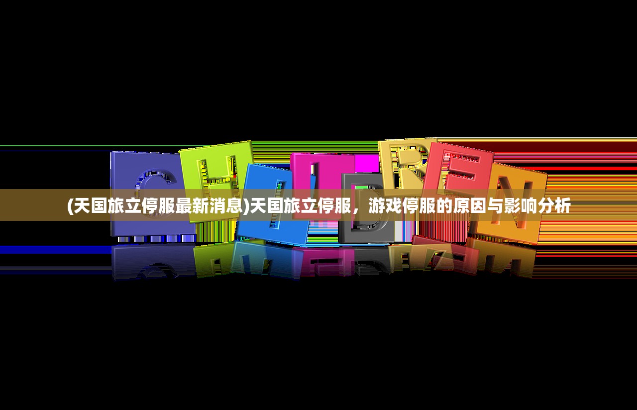 (天玄剑宗笔趣阁)天玄剑宗，探寻神秘剑术世界的百科全书