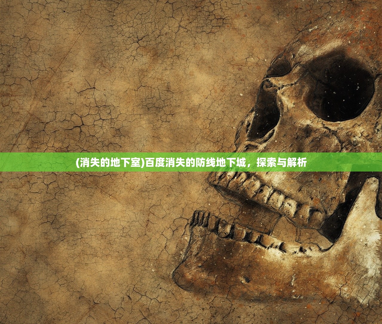 (幸存绿洲突围破解版)幸存绿洲突围2.0，探索生存新纪元的游戏魅力与挑战