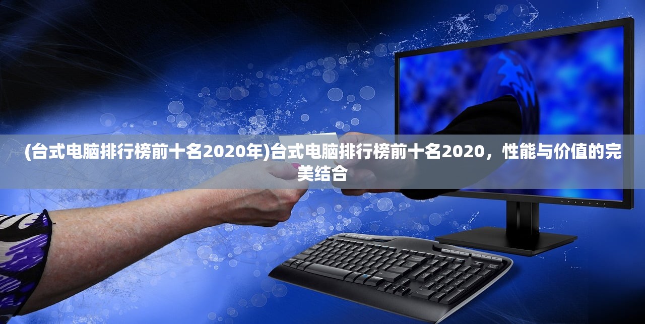 (赤壁什么战)赤壁辶战，历史背后的战略与战术深度解析