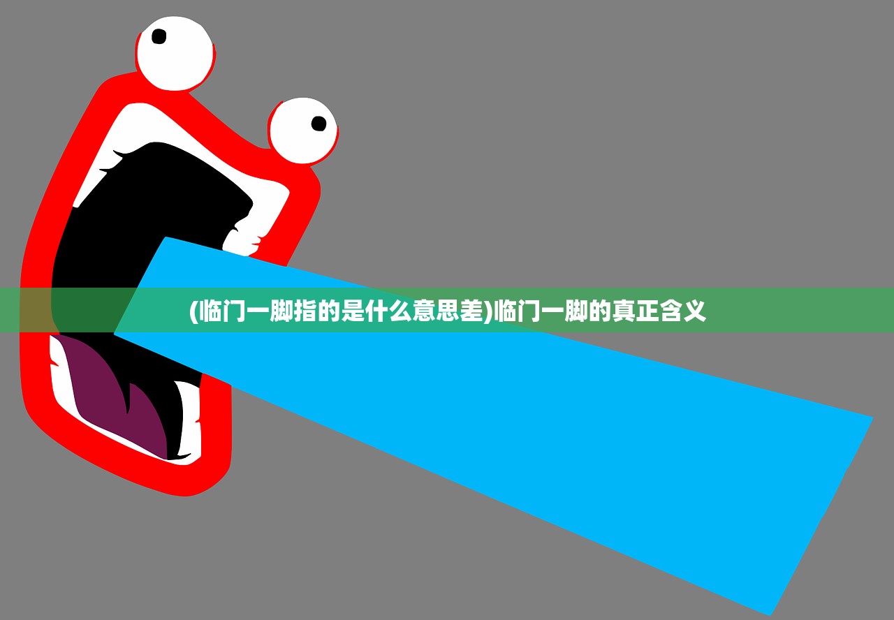 (斩龙三国魔吕布怎么获得的)斩龙三国魔吕布获取攻略及常见问题解答