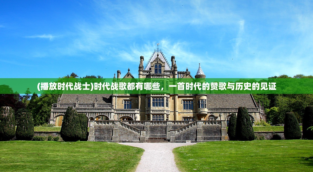 (赤壁什么战)赤壁辶战，历史背后的战略与战术深度解析