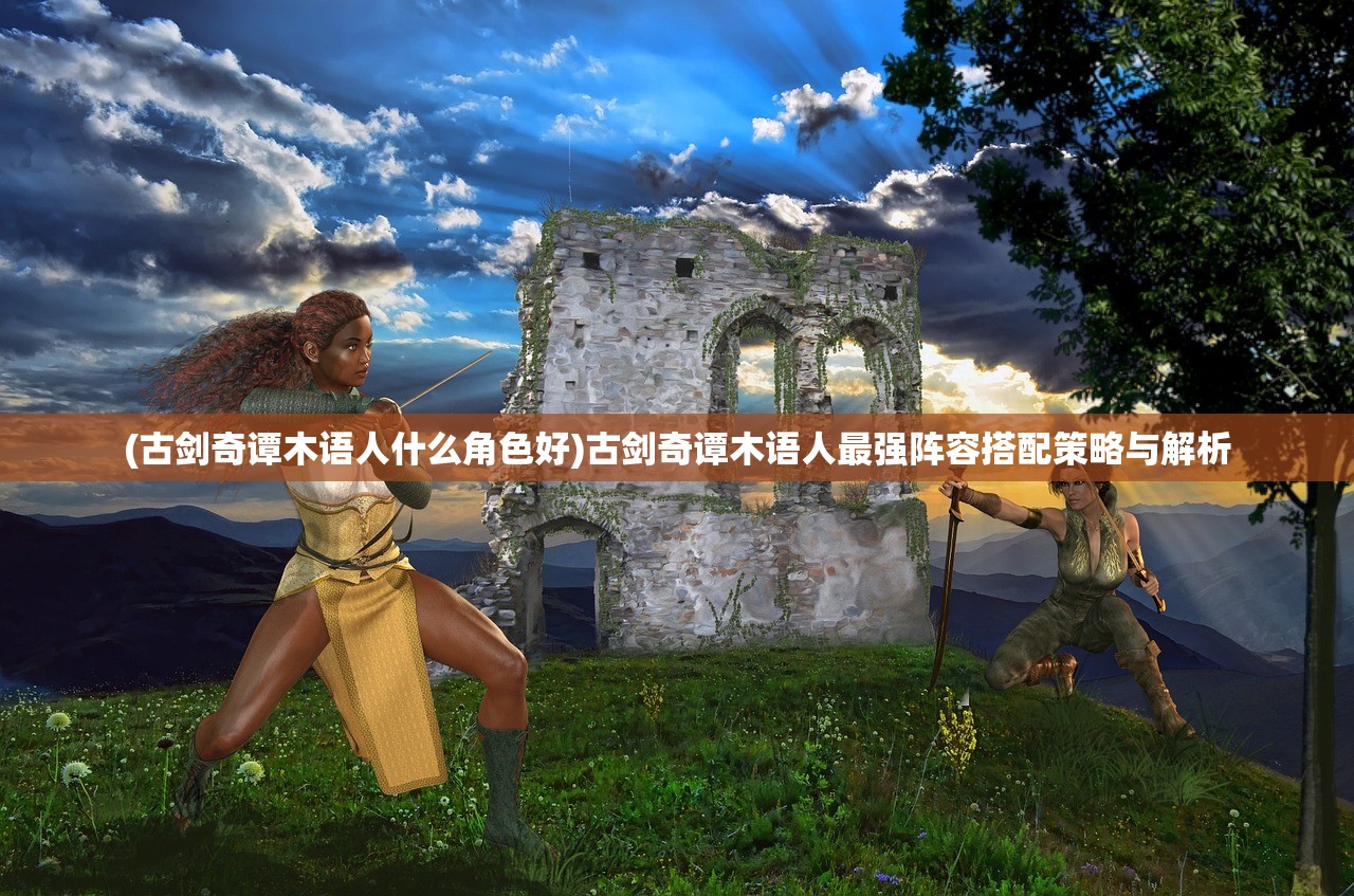 (笑傲江湖 720P 下载)笑傲江湖 720p高清版，深度解析与常见问题解答