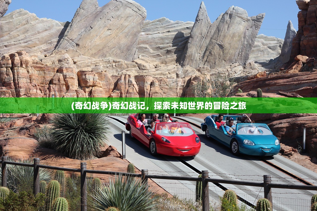 (三国志孔明传选择)三国志孔明传，最强15人榜单解析