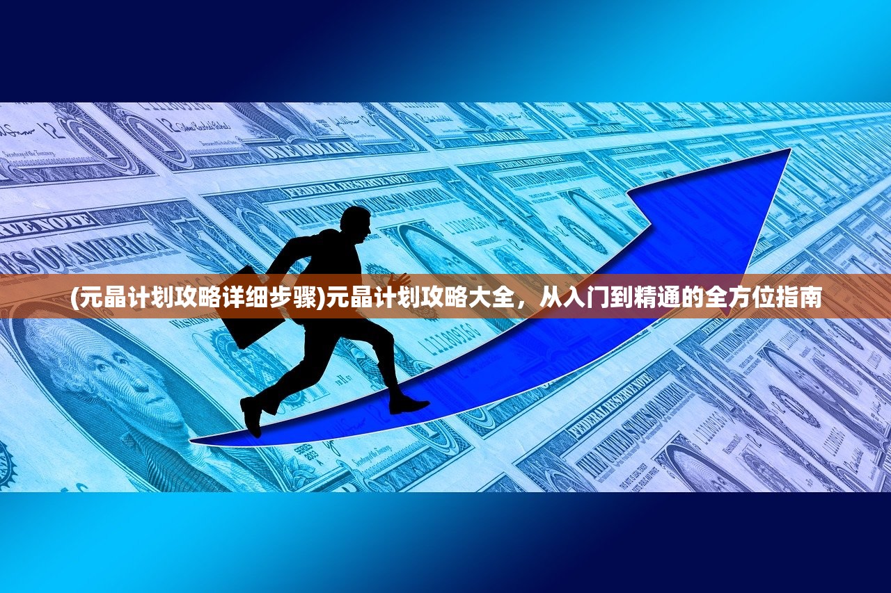 (彩虹橙手游职业推荐2024)彩虹橙手游职业推荐，深度分析与选择指南