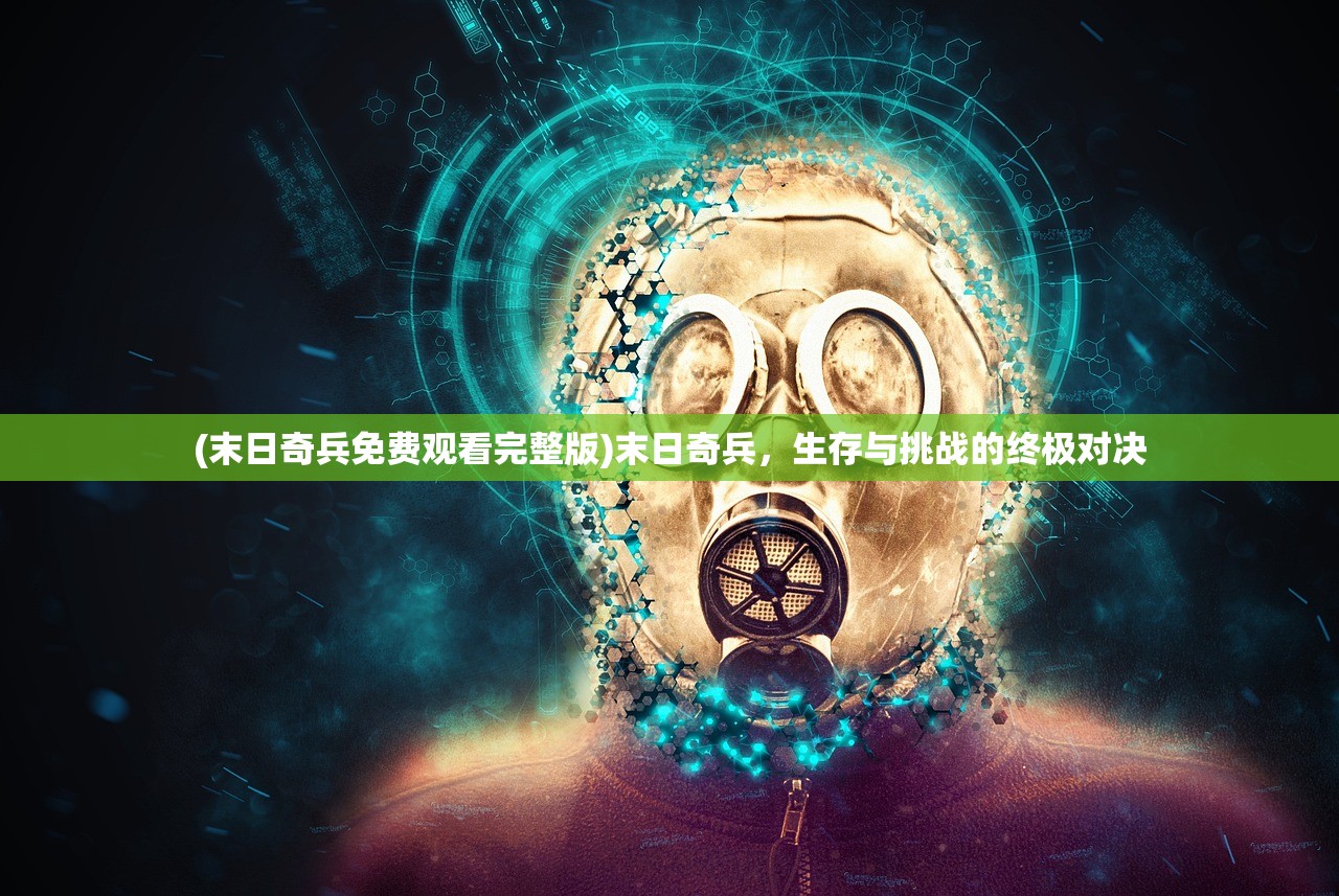 (十洲记序)十洲记翻译及其影响，一场跨越文化的旅程