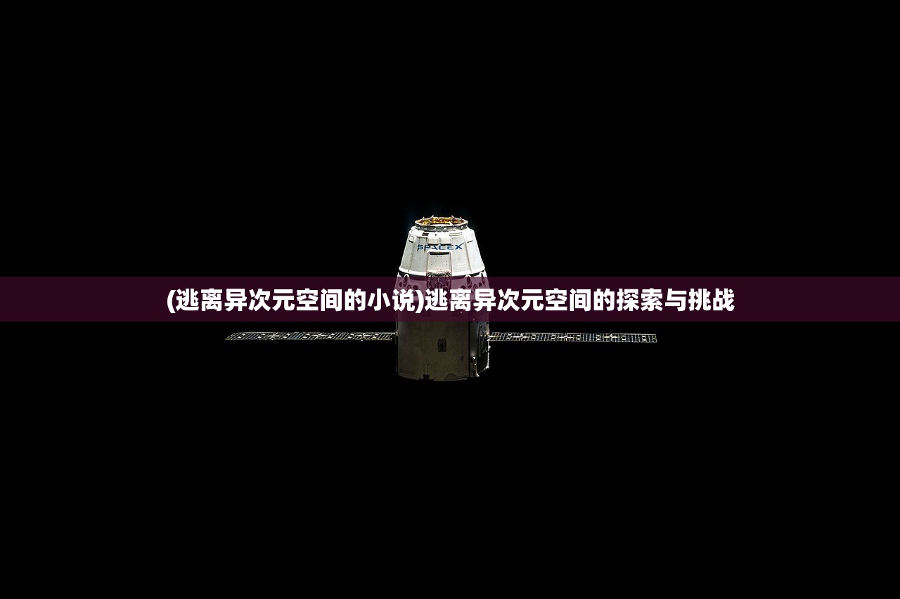 (东周烽火戏诸侯什么意思?)东周烽火戏诸侯，历史背后的故事与解析