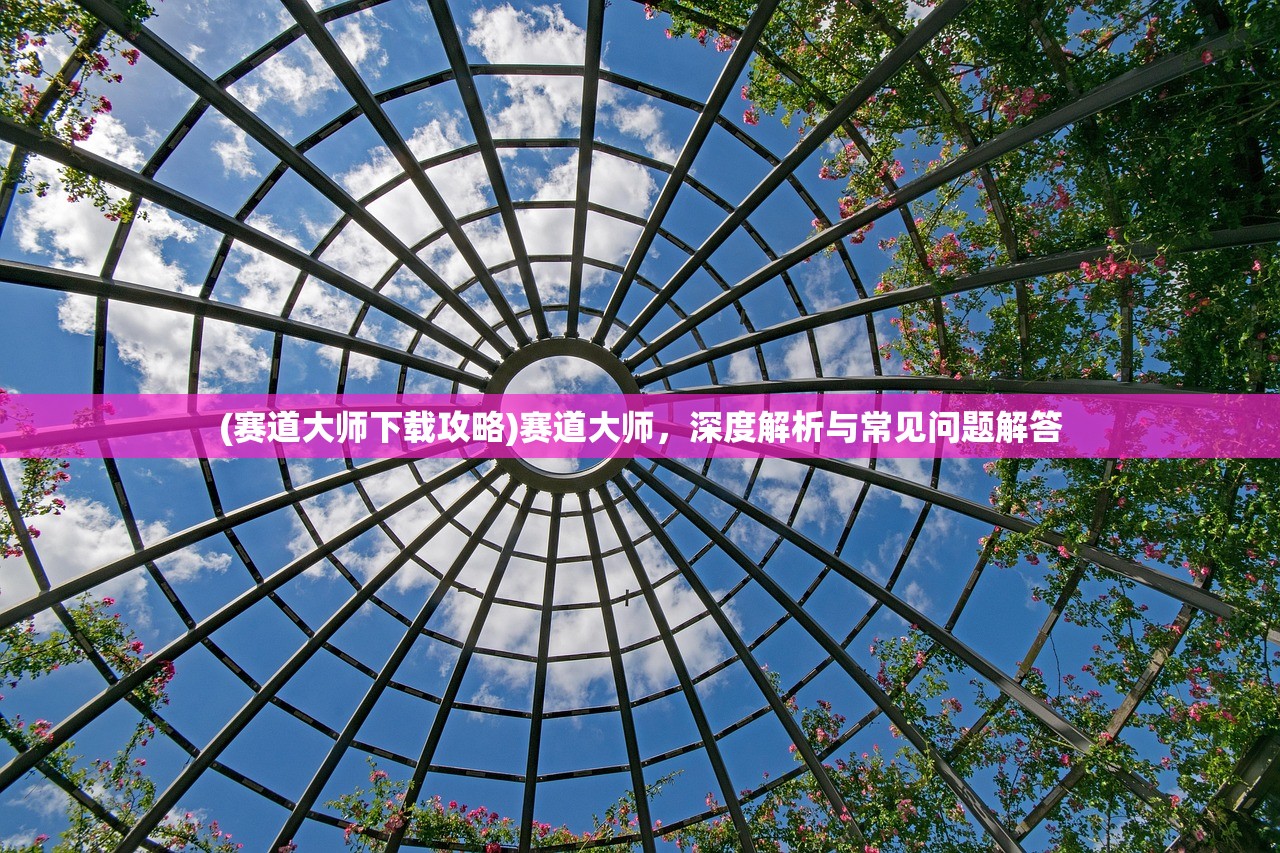 (将灵说手游礼包码)将灵说手游，深度解析与常见问题解答