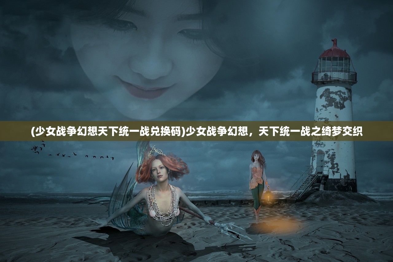 (东周烽火戏诸侯什么意思?)东周烽火戏诸侯，历史背后的故事与解析