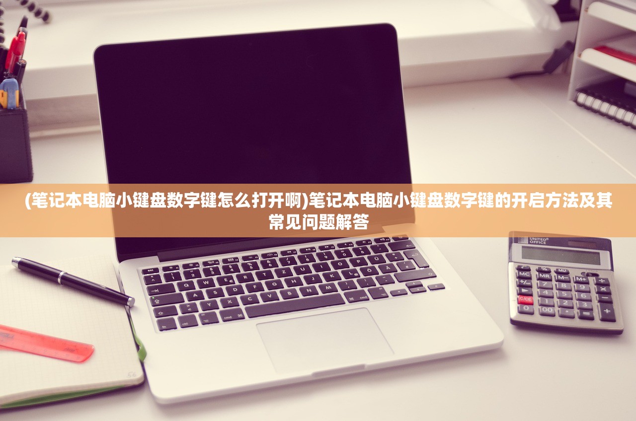 (汪汪队奇奇妙妙)汪汪队奇奇，儿童英雄的新偶像