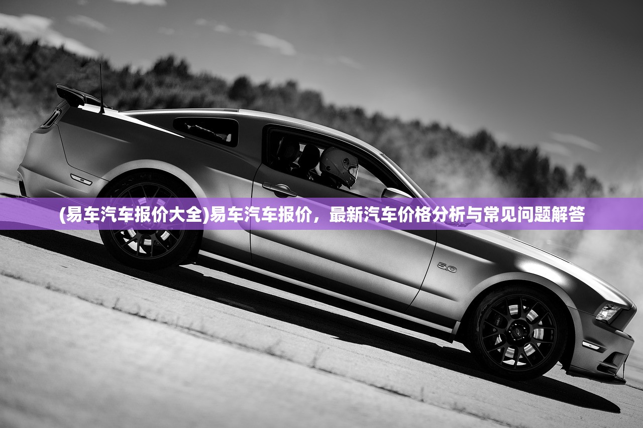 (鹿鼎记 攻略)鹿鼎记攻略秘籍大全，游戏指南与秘籍揭秘