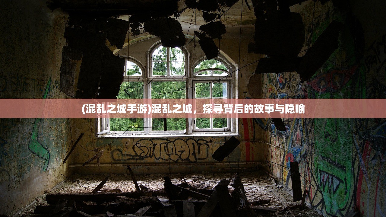 (鹿鼎记 攻略)鹿鼎记攻略秘籍大全，游戏指南与秘籍揭秘