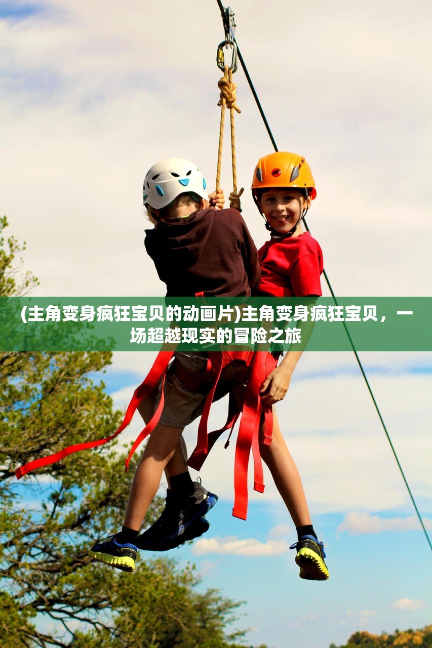 (醉计三国攻略交流群)醉计三国攻略大全,游戏指南与策略探讨