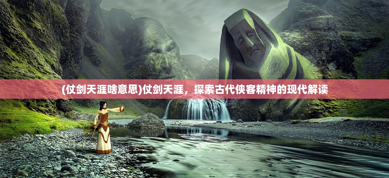 (梦幻新诛仙安卓和苹果互通吗知乎)梦幻新诛仙安卓和苹果互通吗，游戏跨平台交互解析